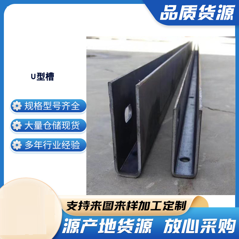 庆云玻璃U型槽钢板
